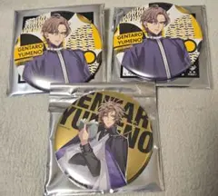 ヒプマイ　EW04 ファンミ　缶バッジ　夢野幻太郎