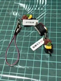 [9/7まで値下げ]くら寿司　まぐろユッケストラップ３個セット