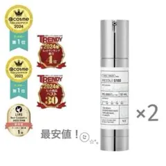 VT リードルショットS100 50ml 2本セットのサムネイル