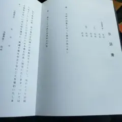 Item thumbnail for item 1f3b79a7-2b7e-4a79-b012-fd545e370b18