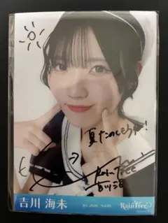 橋本真希 Raintree レインツリー 生写真 直筆 サイン | Mercari