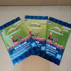 ヒロアカ　一番くじ僕のヒーローアカデミア　ステッカーセットL賞　★完全未開封★