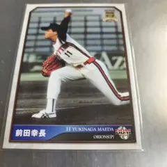 2026年最新】前田幸長の人気アイテム - メルカリ
