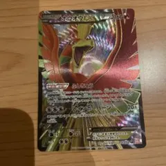 2026年最新】ホウオウex bwの人気アイテム - メルカリ