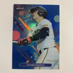 topps 岡本和真　111/150