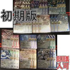12宮Xレア10thフルコンプセット　初期レリーフ仕様　アスクレあり　各1枚 2025年最新】12宮Xレアの人気アイテム - メルカリ