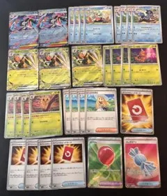 メガゲッコウガ スピアー ex 進化ライン グッズ SRまとめ