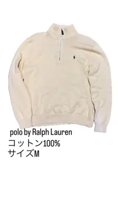 Polo by Ralph Lauren ハーフジップ ニット イエロー 90s