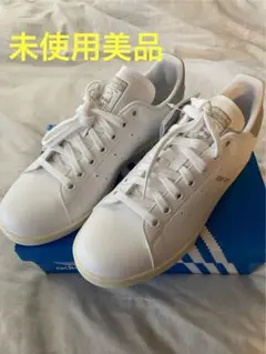 未使用新品adidas アディダス スタンスミス スニーカー 25㎝