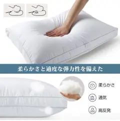 立体構造 柔らかい枕