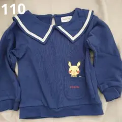ゆ*う様 monpoké ピカチュウ セーラー襟トレーナー　110cm