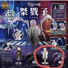 2026年最新】SF・ファンタジー・ホラーの人気アイテム - メルカリ