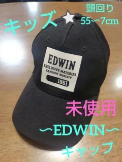キッズ⭐EDWINエドゥィンキャップ　55〜7cm　未使用のサムネイル