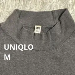 ユニクロ 綿100% ハイネック長袖シャツ M グレー モックネック 柔らか