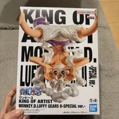 KING OF ARTIST モンキー・D・ルフィ ギア5 II