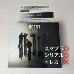 befirst 邦楽