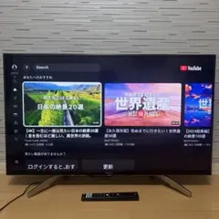 2026年最新】sony bravia kj-43x8500fの人気アイテム - メルカリ