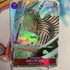 2025年最新】サンジ コミパラの人気アイテム - メルカリ