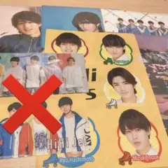 HiHi Jets 橋本涼 クリアファイル チケットファイル