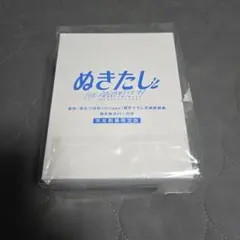 修学旅行で仲良くないグループに入りました 修仲 韓国 ファンミ グッズ