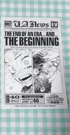 ヒロアカ原画展 特典 爆豪勝己 緑屋出久 ステッカー