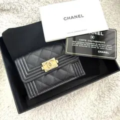 CHANEL ボーイシャネル　コンパクト　ウォレット　ミニ財布　キャビアスキン