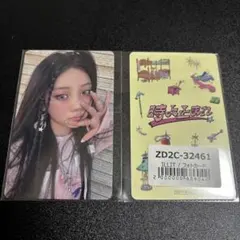 専用出品 illit ラキドロ ILLIT bomb ラキドロ 特典 トレカ コンプ - メルカリ