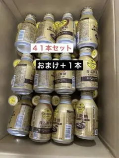 ４１本　GEORGIA 香る微糖 260ml ボトル缶 コーヒー　おまけ＋１本のサムネイル