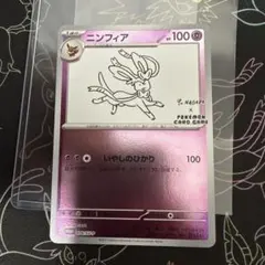 ニンフィア プロモ YU NAGABA ポケモンカードのサムネイル