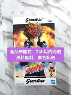 【新品未開封】家庭教師ヒットマンREBORN! Grandista 沢田綱吉