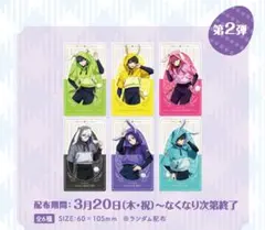 ブルーロック　ナムコ　第2弾　特典　コンプリートセット