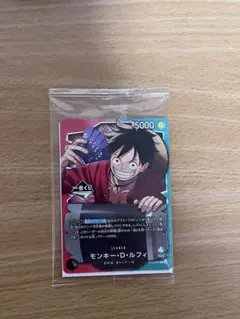 ワンピース カードゲーム モンキー・D・ルフィ 一番くじプロモ