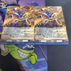 弧月煌めく大奇術 2枚 ヴァンガード PR - メルカリ