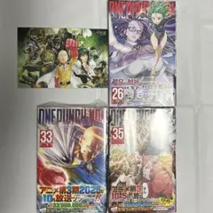 ONE PUNCH MAN 33 34 35 36 4冊セット - メルカリ