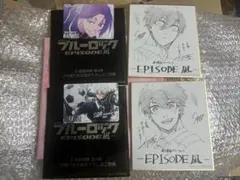潔世一+糸師凛 ミニ色紙、凪誠士郎+御影玲王 カード付き ブルーロック入場特典