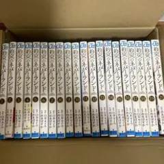 Item thumbnail for item 668ab668-2aed-4de9-a740-35c1d4a009ee