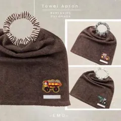 3枚セット 働く車 ＊ おりこうタオルエプロン おりこうエプロン 一重エプロン