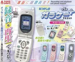 本当に録音再生！なつかしのガラケーマスコット＋プラス ピンク③