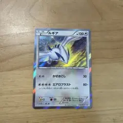 ポケモンカード　ルギア　228/XY-P 2026年最新】ポケモンカード ルギア 228/XY-P プロモの人気アイテム