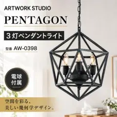 アートワークスタジオ AW-0416 Jupiter-pendant 木製 - メルカリ