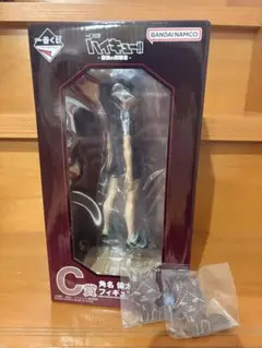 角名倫太郎 フィギュア アクリルチャーム　一番くじ　セット