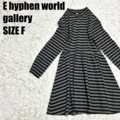 イーハイフンワールドギャラリー ハイネック ギャザーワンピース F【473】
