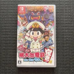 桃太郎電鉄 ～昭和 平成 令和も定番！～ Nintendo Switch