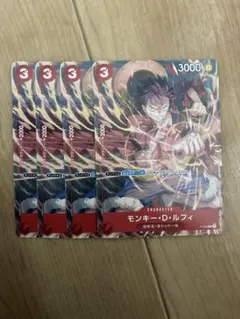 モンキー・D・ルフィ　プロモ　4枚セット　ワンピースカード　P-006