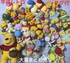TOPTOY プーさん「ハッピーファーム」ぬいぐるみ ペンダント シリーズ