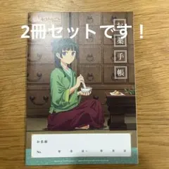 Item thumbnail for item 69b9aed3-e9fe-4646-9b09-208882e99877