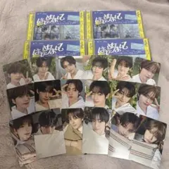 【ラスト】TWS はじめまして　CDセット