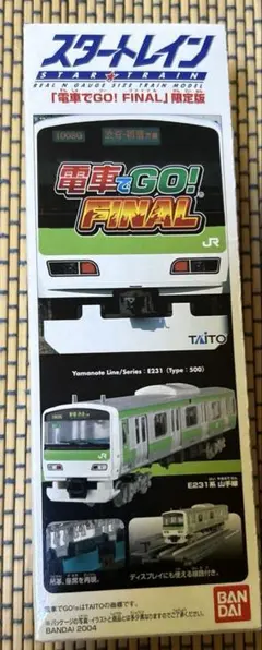 2026年最新】スタートレイン 電車でgoの人気アイテム - メルカリ