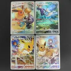 ポケモンカード　ブイズ　CHR　4枚セット
