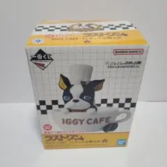 ジョジョの奇妙な冒険 一番くじ ラストワン賞 IGGYCAFEフィギュア小物入れ